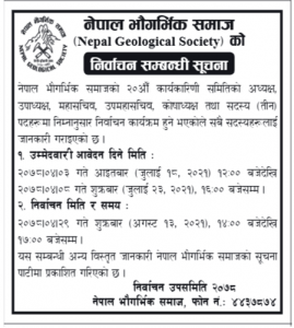 election notice