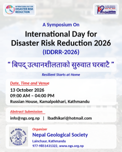 IDDRR-2026